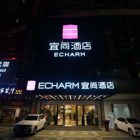 Echarm Hotel Canton Tower Pazhou Exhibition Center المظهر الخارجي الصورة