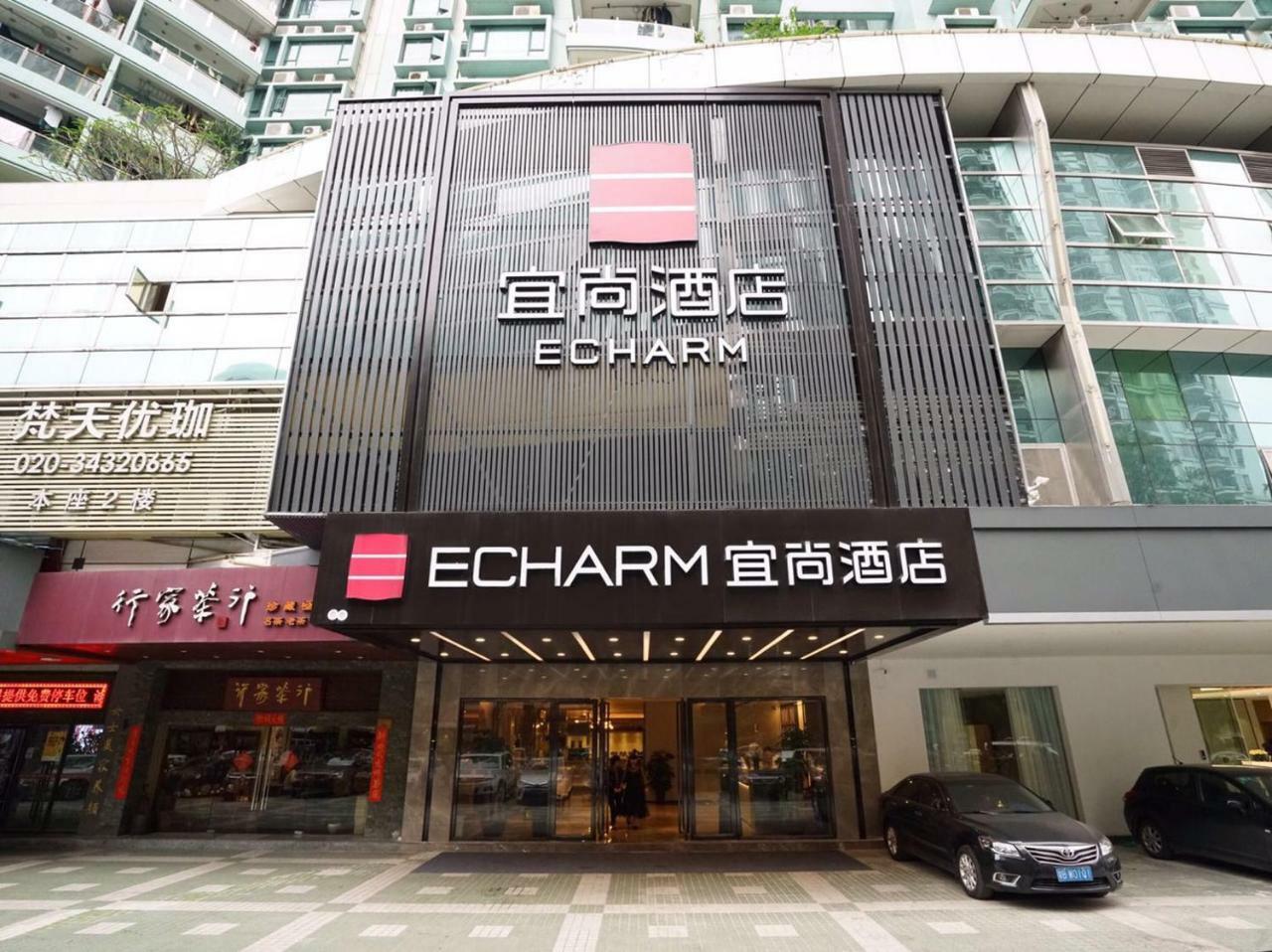 Echarm Hotel Canton Tower Pazhou Exhibition Center المظهر الخارجي الصورة