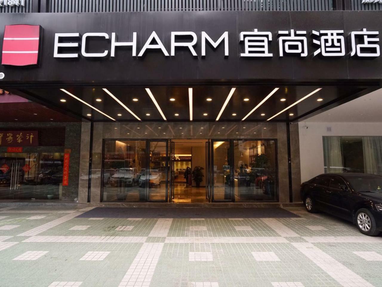 Echarm Hotel Canton Tower Pazhou Exhibition Center المظهر الخارجي الصورة