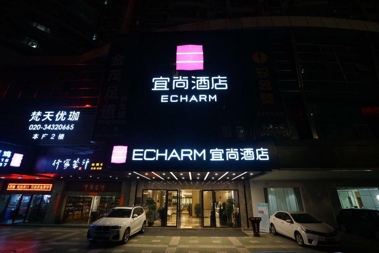 Echarm Hotel Canton Tower Pazhou Exhibition Center المظهر الخارجي الصورة